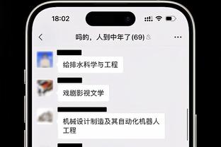 巴蒂尔：只有一个科比 曼巴精神就是对卓越的不断追求