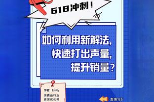 ?湖人胜率再次跌回五成以下 落后爵士1个胜场了